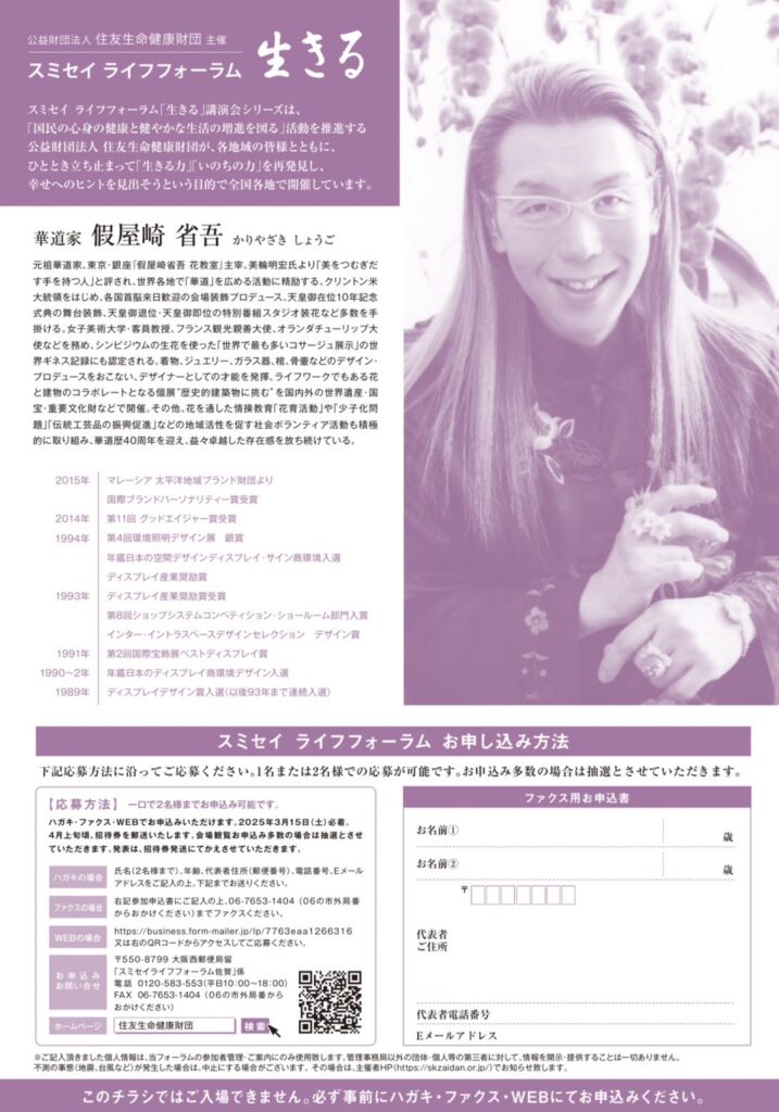 S__87728162_0